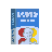 《考夫曼临床创伤外科学要览》